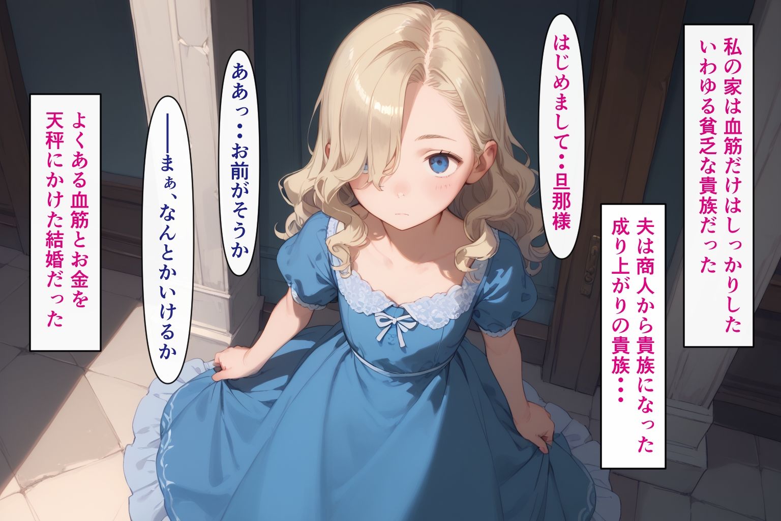 種付けおじさんは異世界でもイキたい 未亡人孕ませ編 サンプル1ページ目