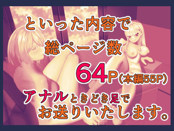 先生犯〇てください。4 サンプル8ページ目