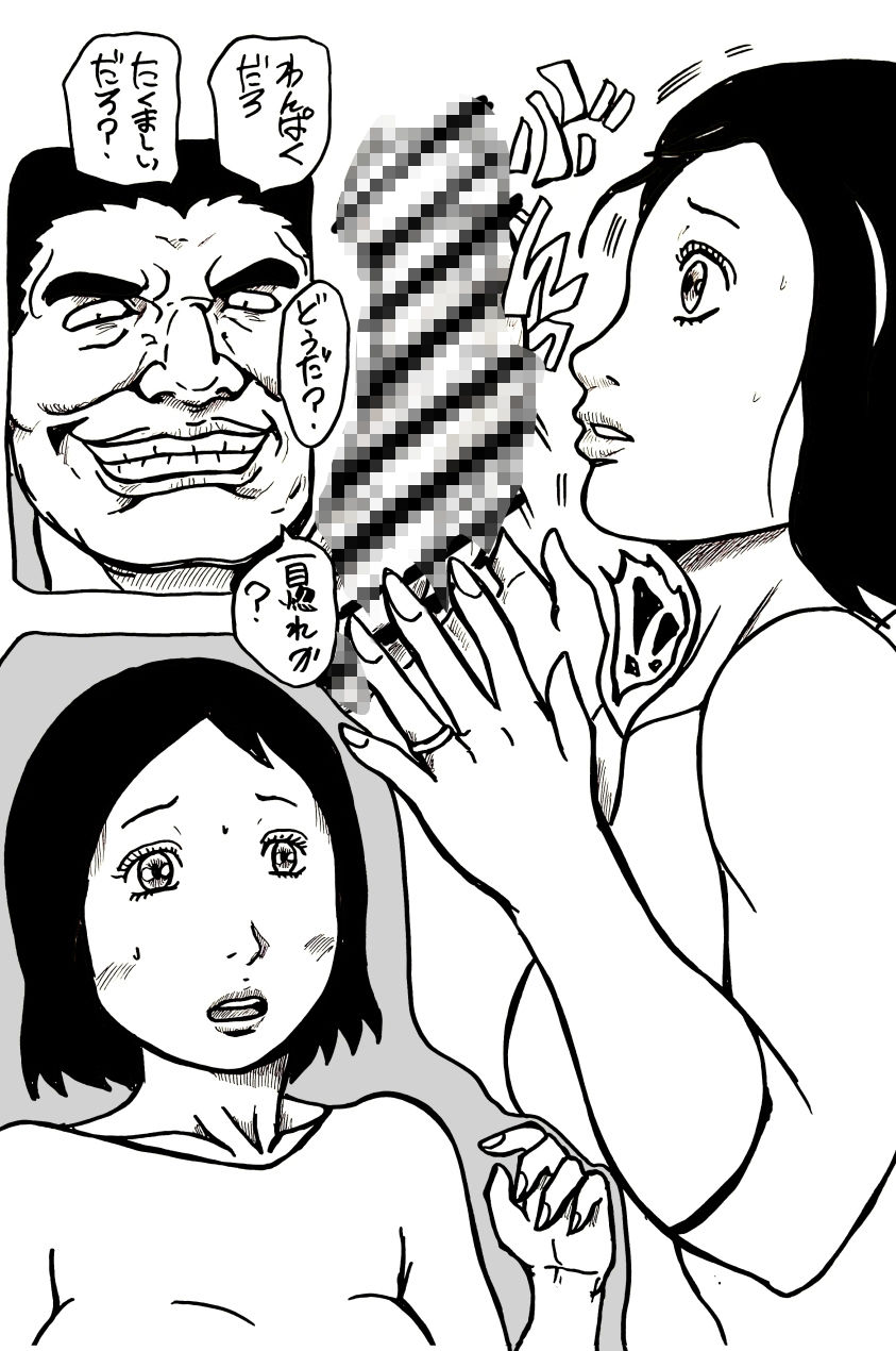 シリコンボールを知りたくて… サンプル2ページ目