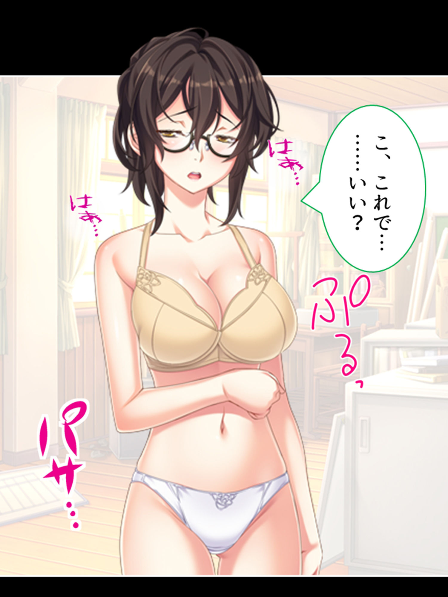 学園浸触！願いを叶える石の狂気と欲望 1巻 サンプル6ページ目