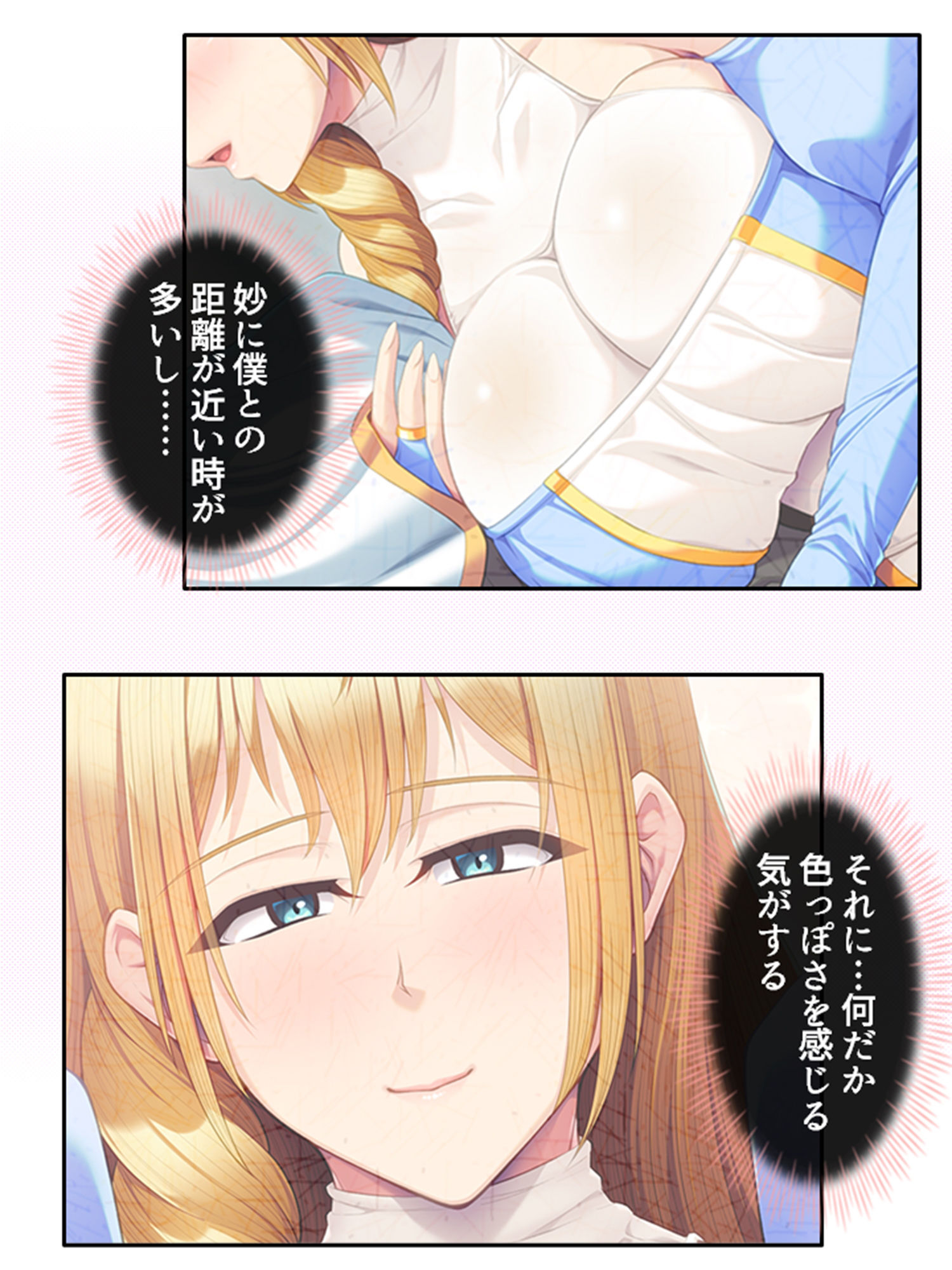 現世に連れてくると必ず寝取られる異世界の王女様 下 サンプル4ページ目