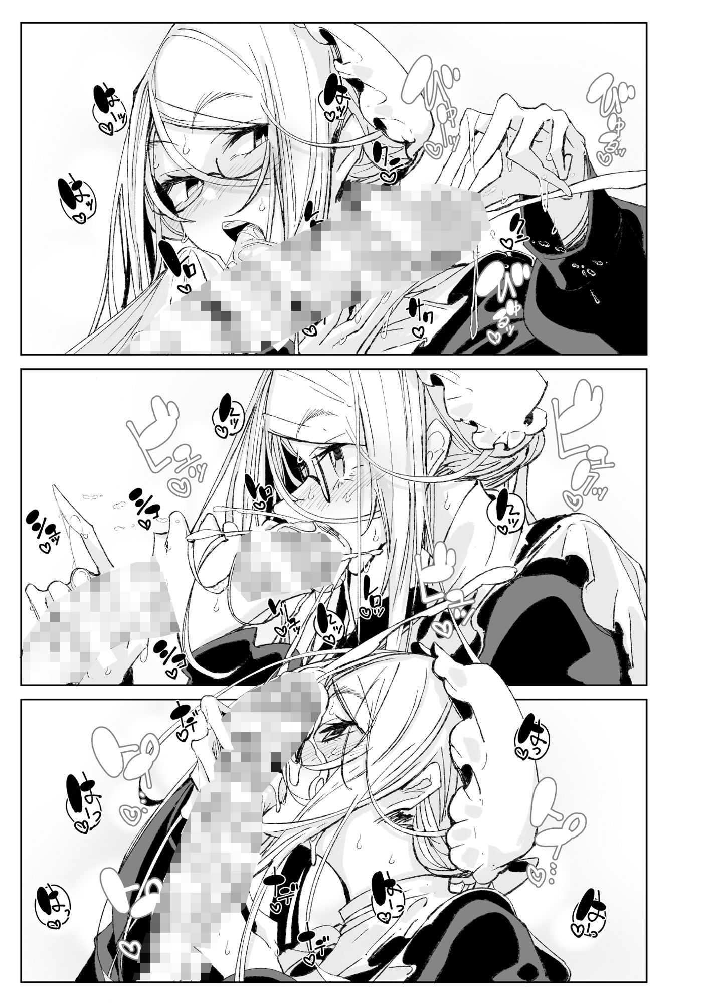 紳士付きメイドのソフィーさん10 サンプル3ページ目