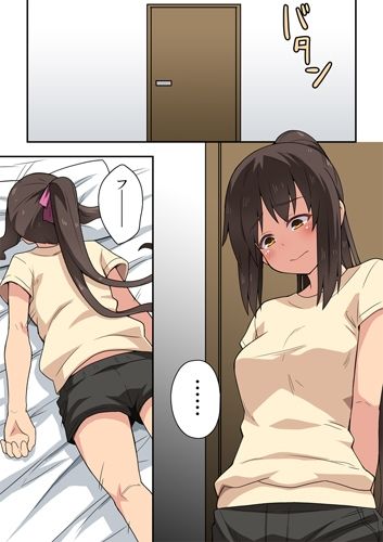 新妻七歌の妄想 サンプル2ページ目