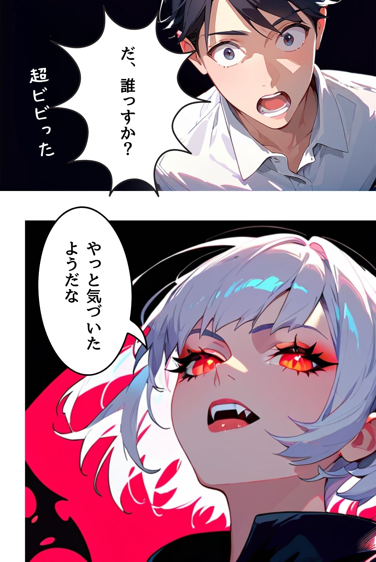 ぼく死神の眼ほしいんですケド（フルカラー）分冊版 01 サンプル4ページ目