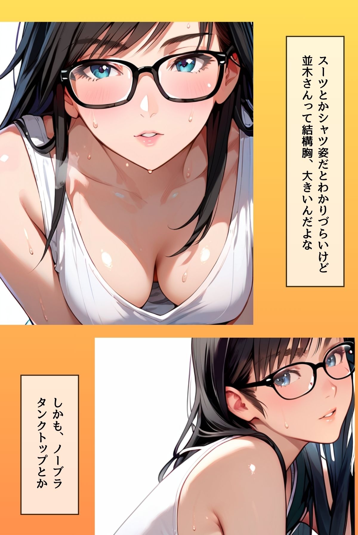ぼく死神の眼ほしいんですケド（フルカラー）分冊版 05 サンプル4ページ目