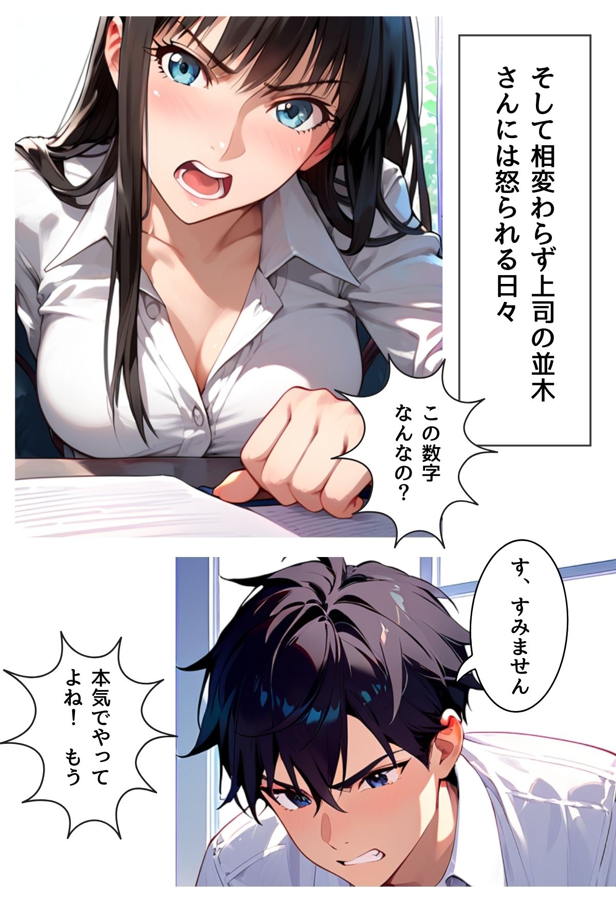 ぼく死神の眼ほしいんですケド（フルカラー）合冊版 1 サンプル2ページ目