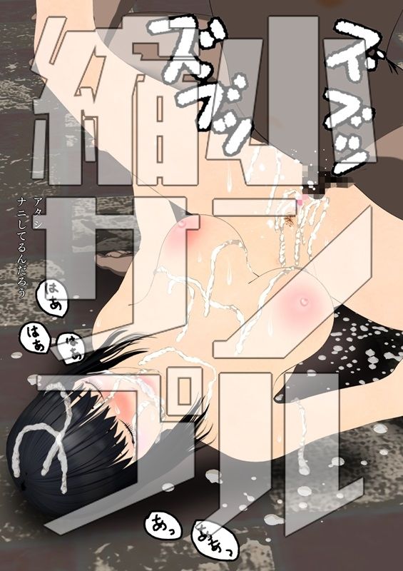 ふたりだから  第一話 サンプル5ページ目