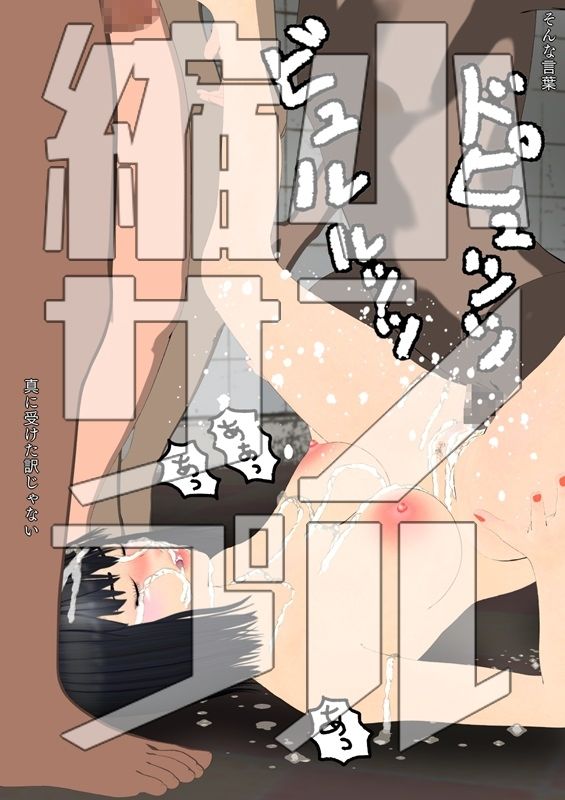 ふたりだから  第一話 サンプル7ページ目