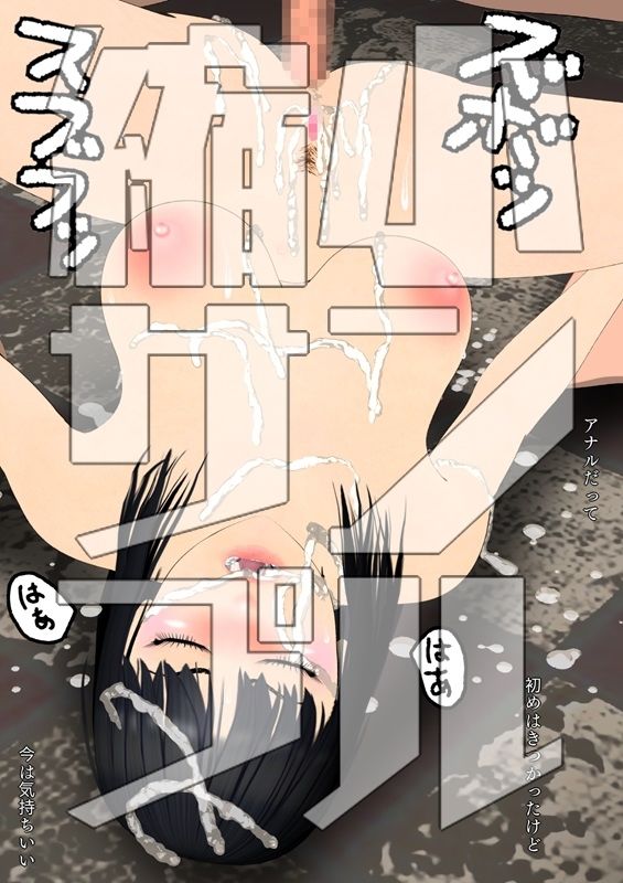 ふたりだから  第一話 サンプル9ページ目