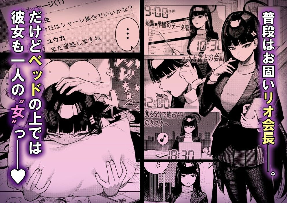 しゅきしゅきだいしゅきごーりしゅぎ サンプル1ページ目