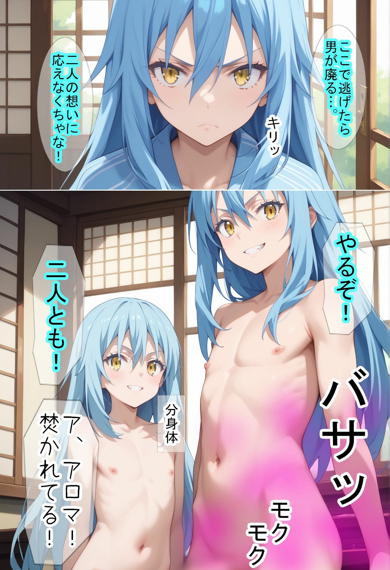 【転〇ラ】ルミ〇ス様を接待していたら乱交になっていた件 サンプル10ページ目