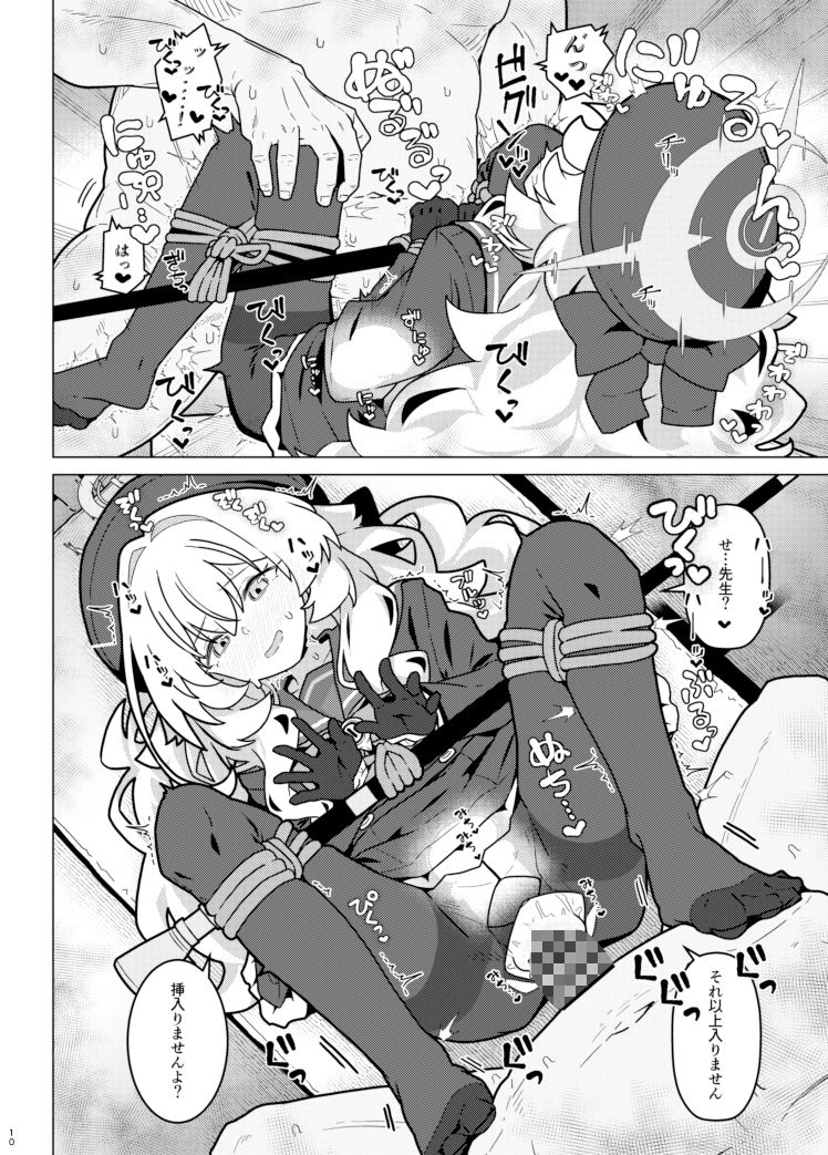 GIRLFriend’s 22 サンプル4ページ目