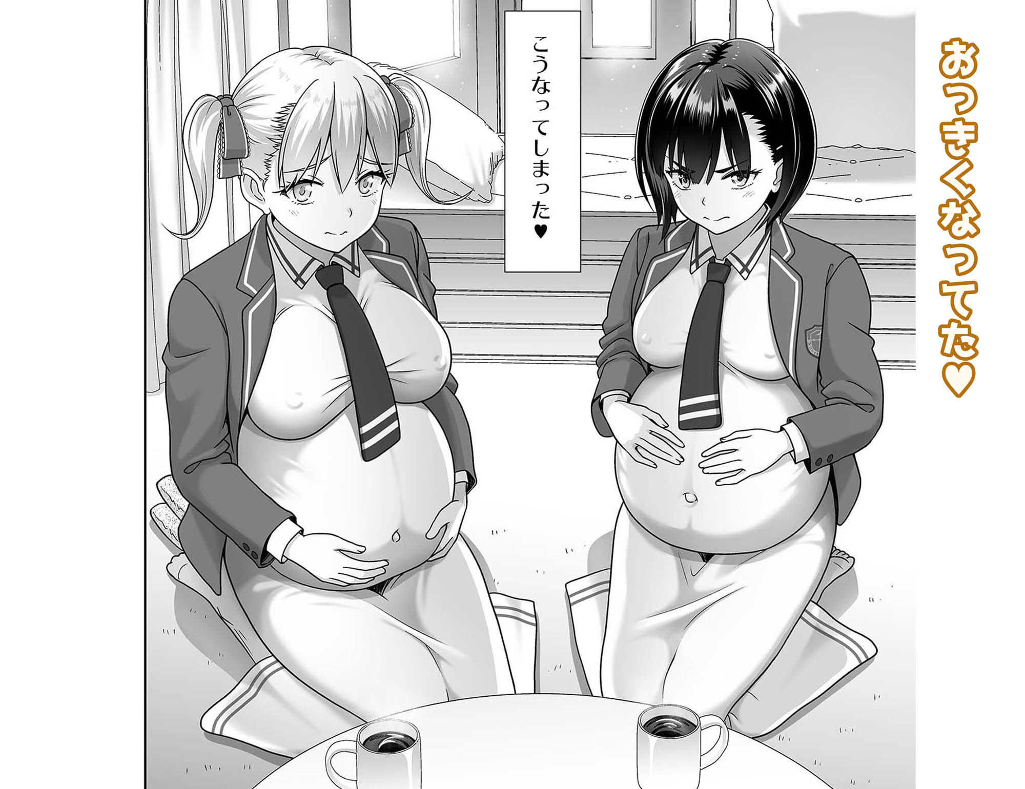 性指導員のお仕事 番外編 好き放題ヤッてたらおっきくなってた。 サンプル6ページ目