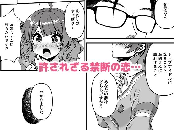 ブレイクトゥゲザー サンプル2ページ目
