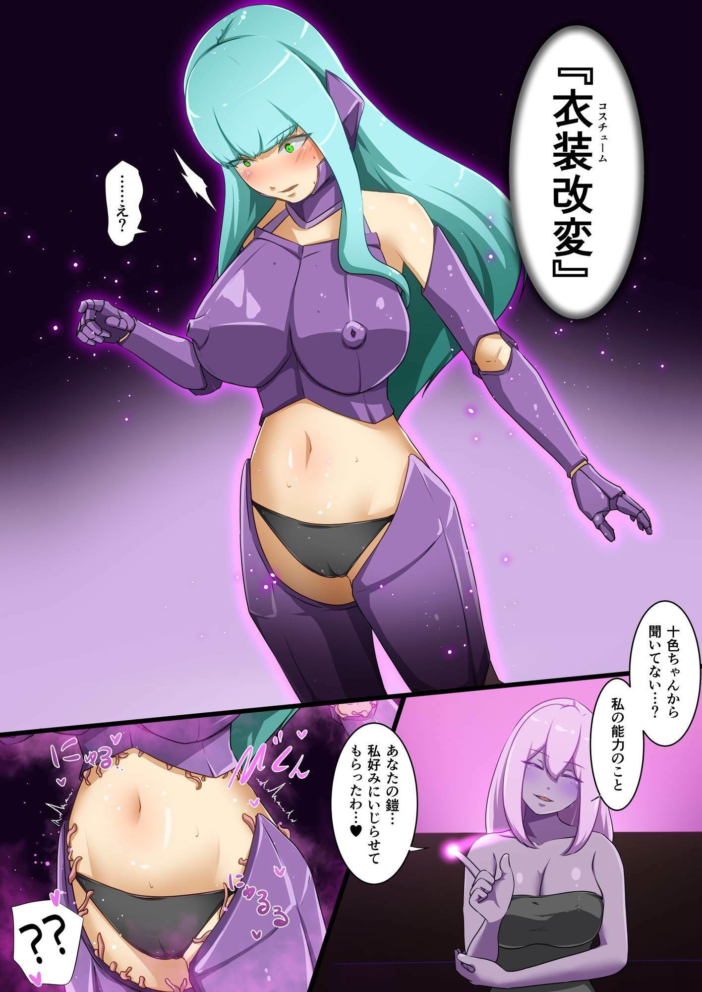 ウチの子がえっちな敵と戦って敗北する話  〜百合＆陽菜vsカディラ〜 サンプル6ページ目
