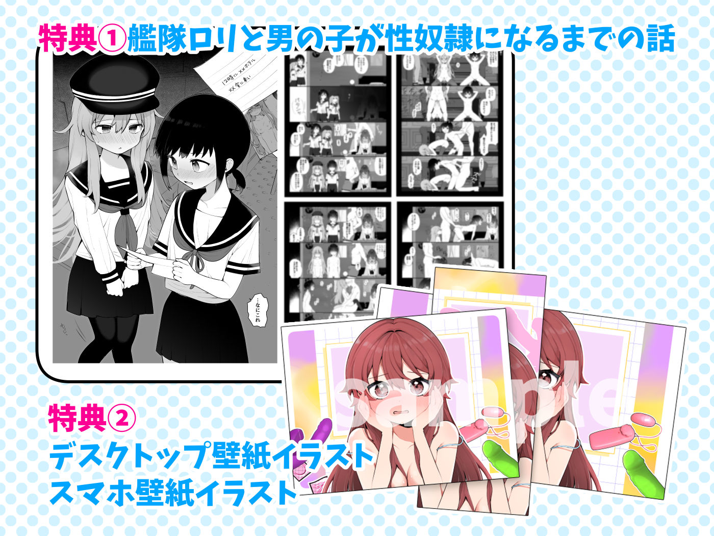 長瀬徹の定点エロ漫画集 サンプル5ページ目