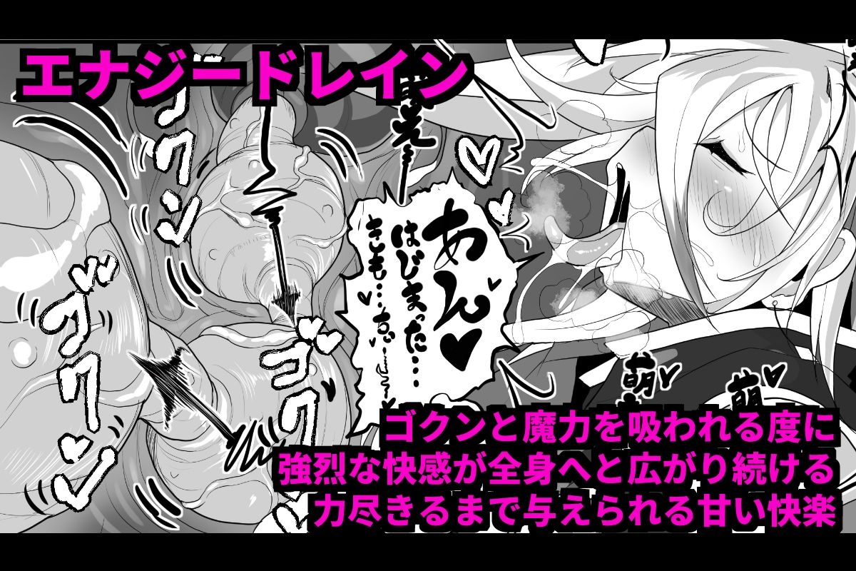 MonstersAbyss-異形の花嫁 サンプル2ページ目