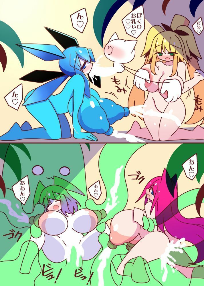 母乳猫娘PUSSYレッツゴー爆乳☆敗北温泉 サンプル6ページ目