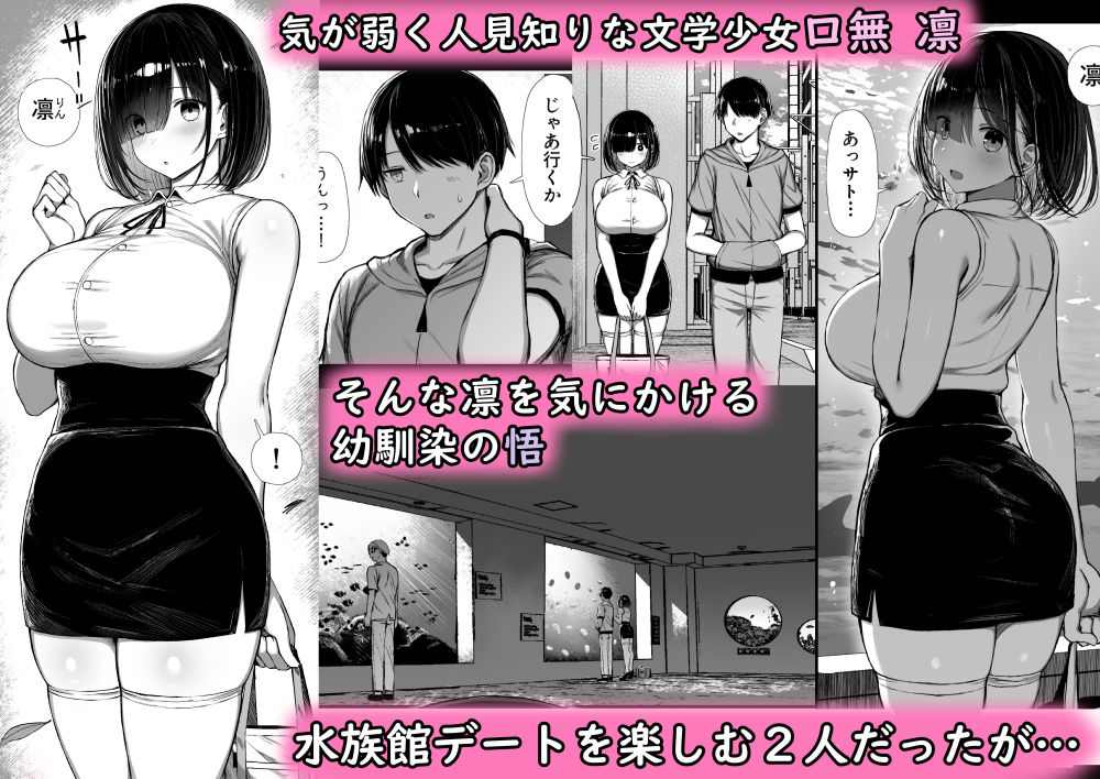 文学少女は染められる2 サンプル1ページ目