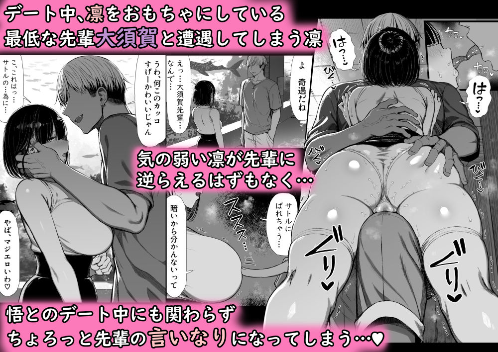 文学少女は染められる2 サンプル2ページ目