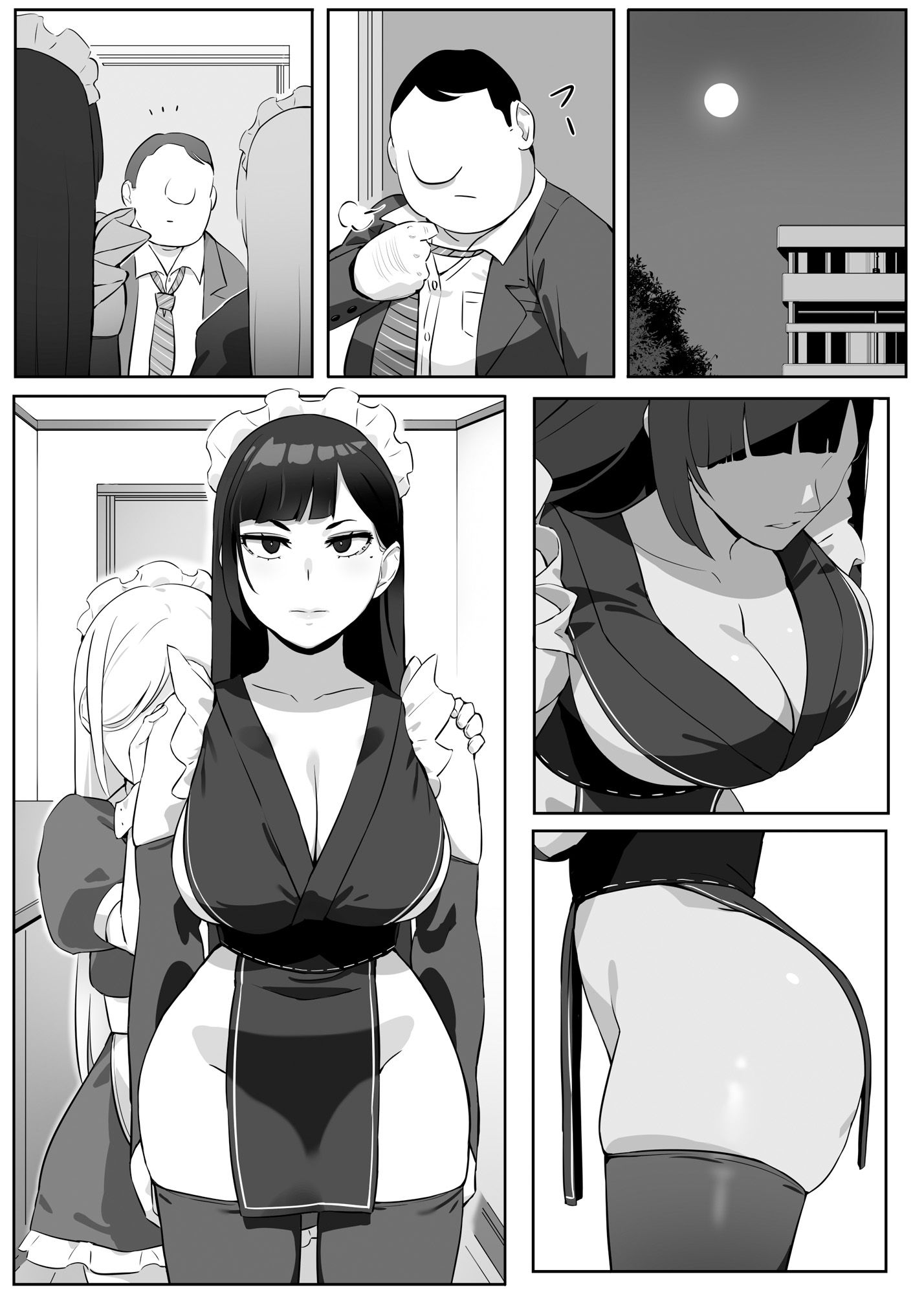 ヒロインと竿役が一度も喋らないエロマンガ2 サンプル2ページ目
