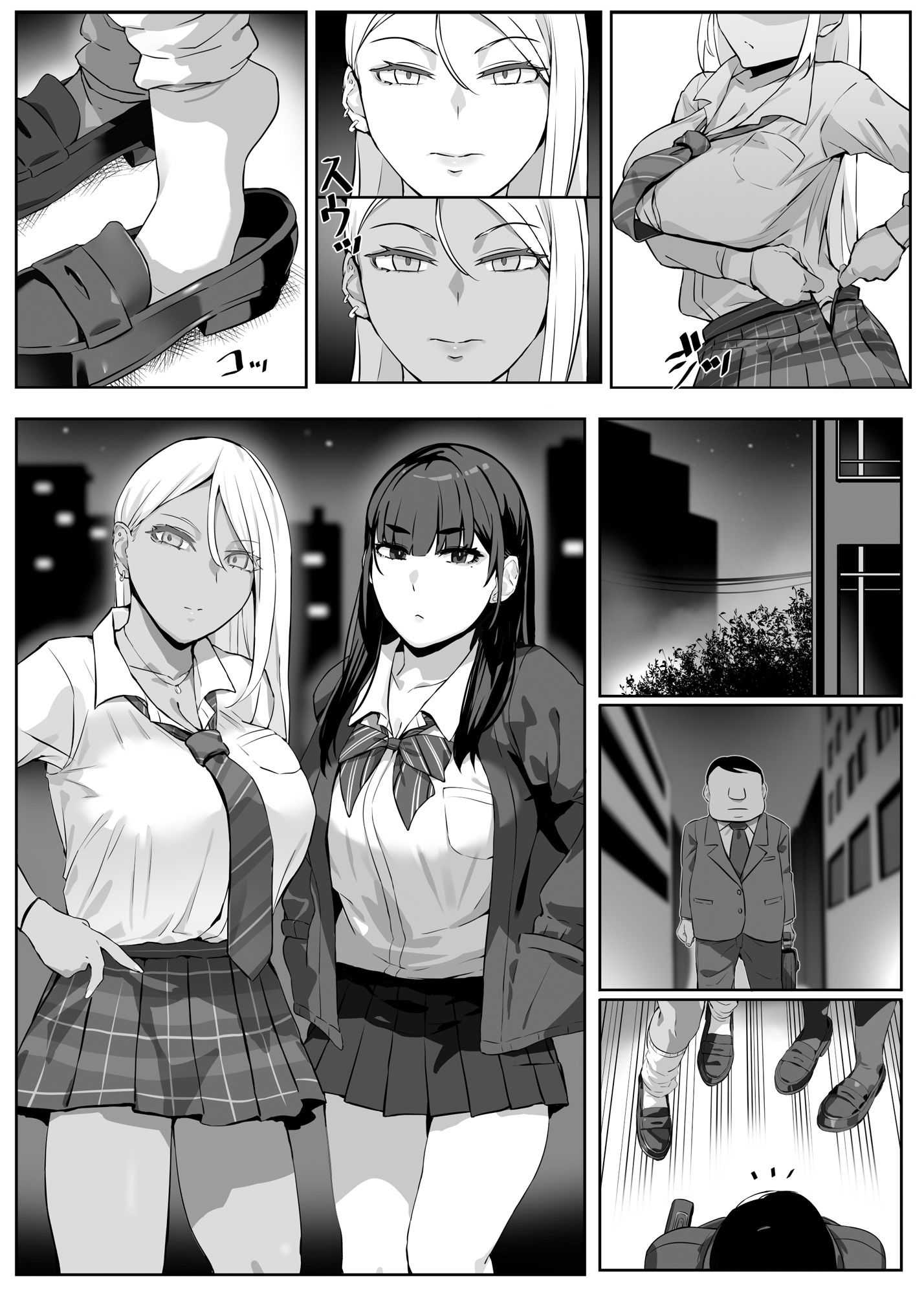 ヒロインと竿役が一度も喋らないエロマンガ2 サンプル6ページ目