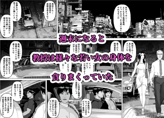 スパイ天国  声を出せない状況で爆乳の女を弄ぶオヂ様 サンプル2ページ目
