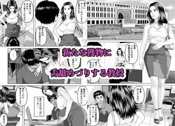スパイ天国  声を出せない状況で爆乳の女を弄ぶオヂ様 サンプル7ページ目