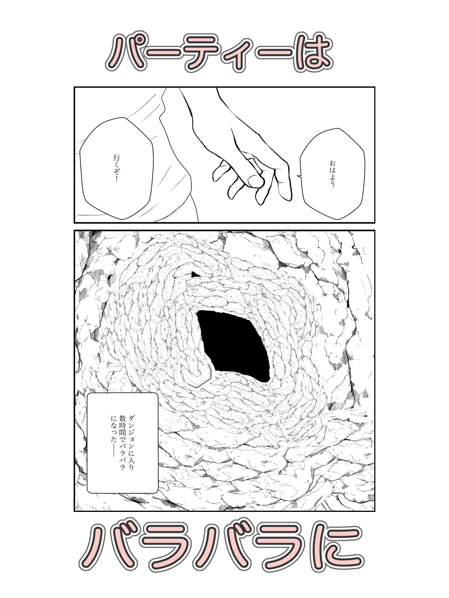エルフと性欲つゆだくセックス サンプル4ページ目