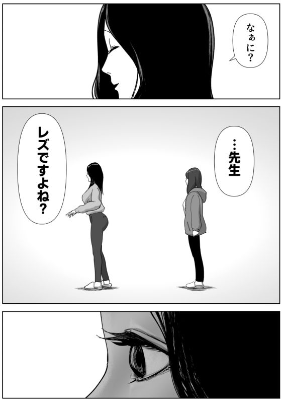 美人ヨガ先生はアナルモンスター生徒に尻穴ご奉仕されたい サンプル2ページ目