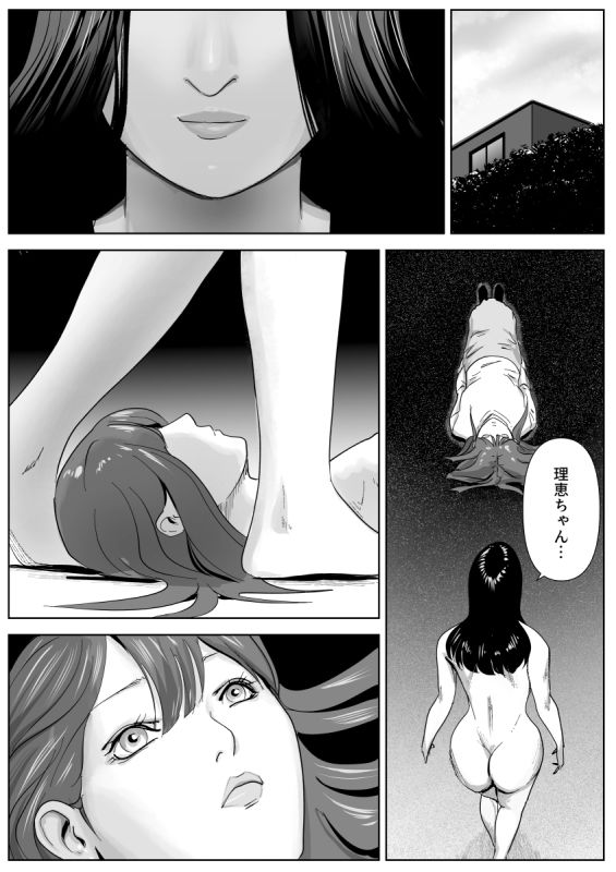 美人ヨガ先生はアナルモンスター生徒に尻穴ご奉仕されたい サンプル10ページ目