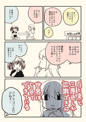 ICLをした話。 サンプル1ページ目
