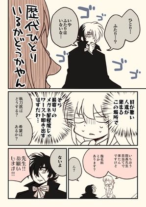 ICLをした話。 サンプル6ページ目