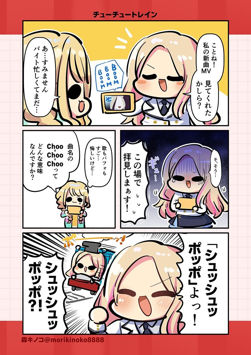 モリモリ学マス3 サンプル3ページ目