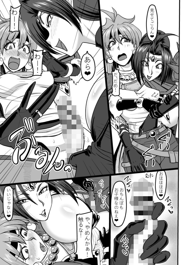 ドラまたのちんちん サンプル7ページ目