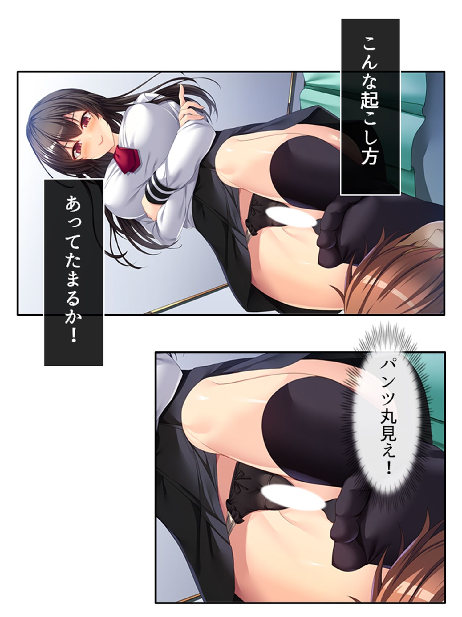 嫌がる顔に大興奮！二人きりなのを良い事に俺を襲う姉 上巻 サンプル5ページ目