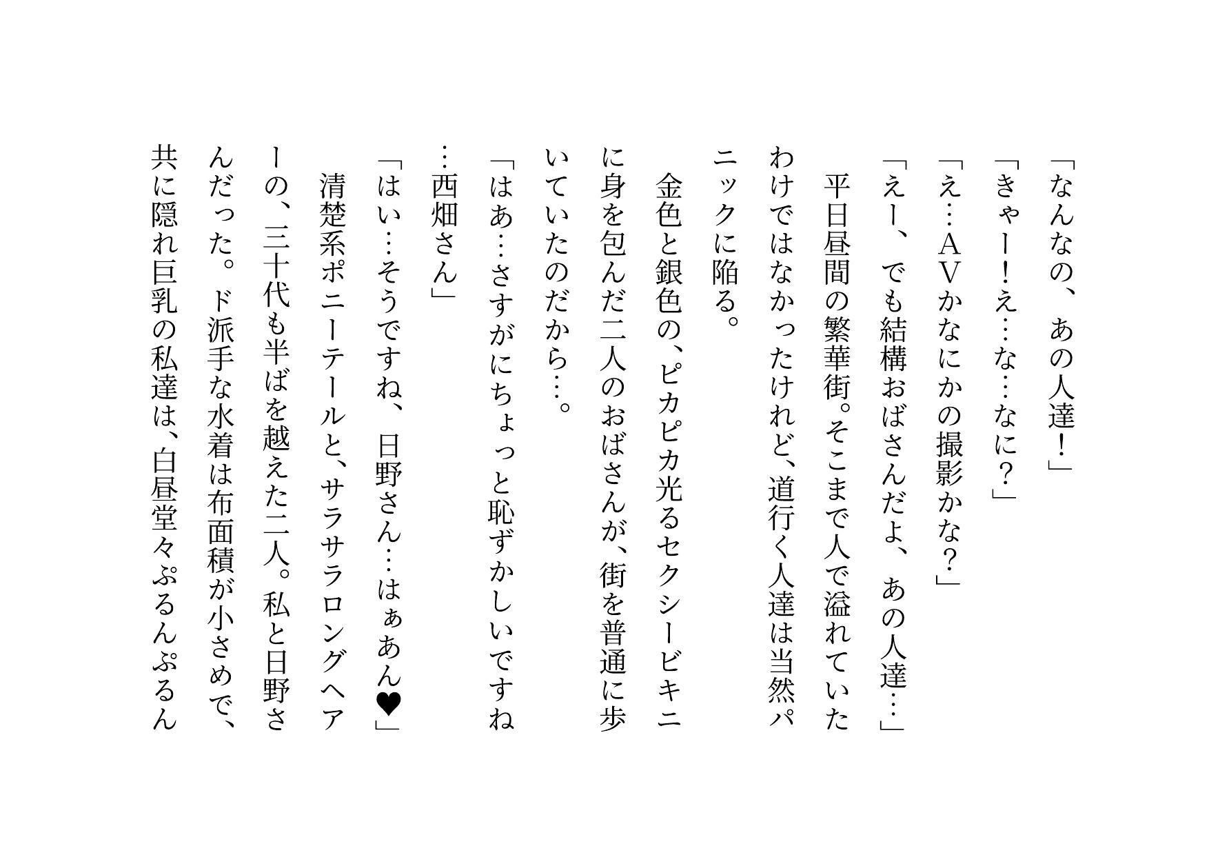 ドM本性を剥きだしにして人妻専門鬼畜調教師の最低雌豚に志願した、ただしくんママとかなこちゃんママ サンプル9ページ目