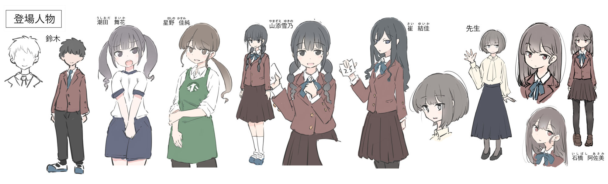 今日からこの学校は主要5科目以外ぜーんぶセックスの授業になります サンプル8ページ目