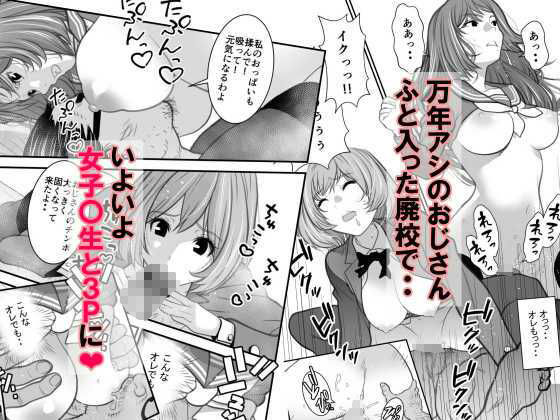 ST代々木学院 〜完結篇〜 サンプル1ページ目