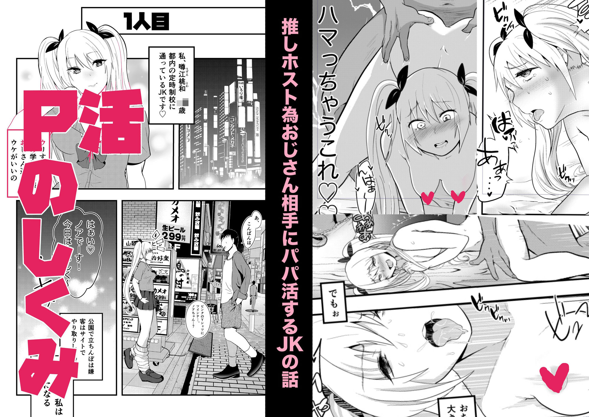 朝でもしよ〜事後だと思ったらまだまだ続く件〜 サンプル6ページ目