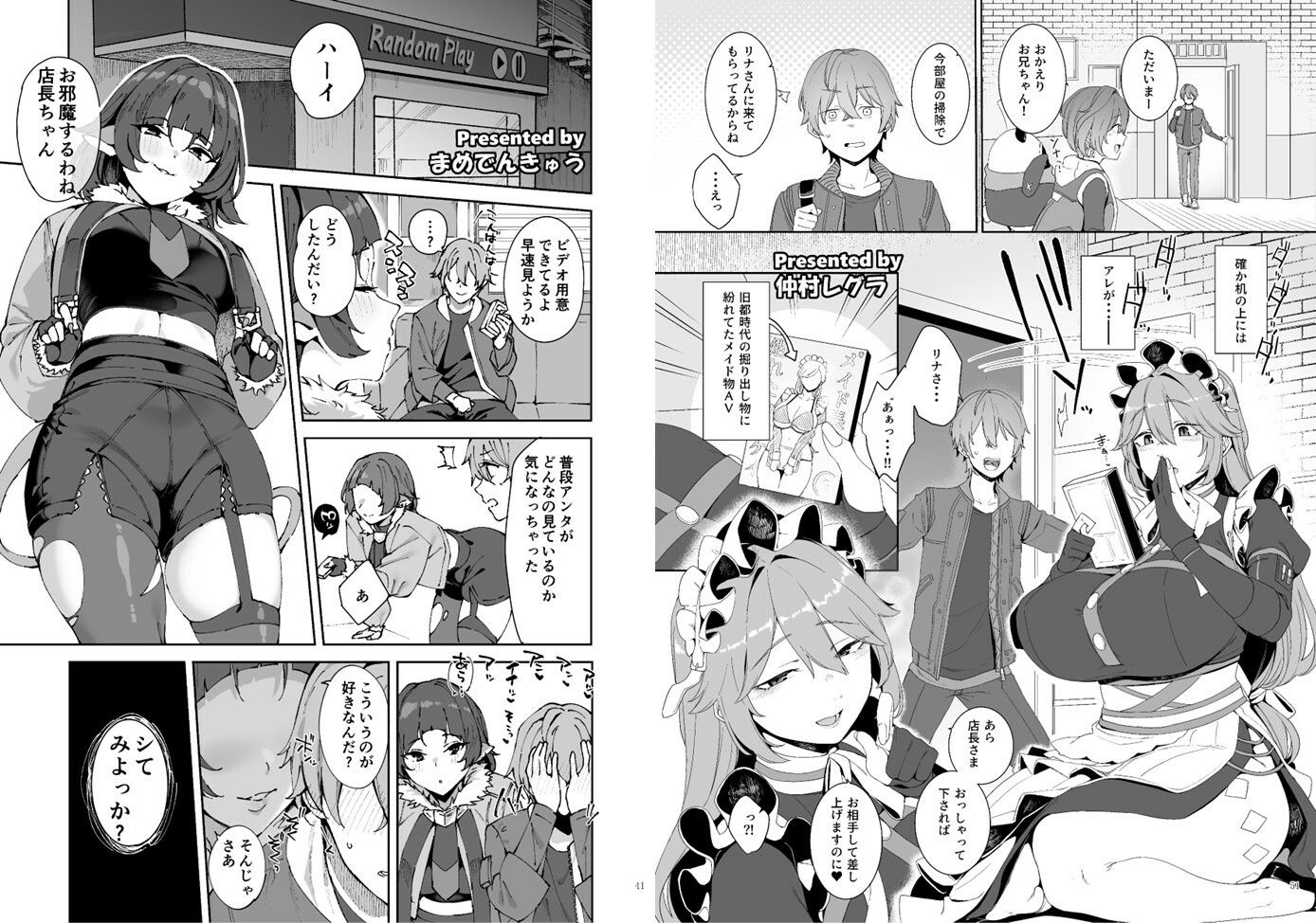 ゼンゼロイチャラブエロ合同「ゼンエロ」 サンプル6ページ目