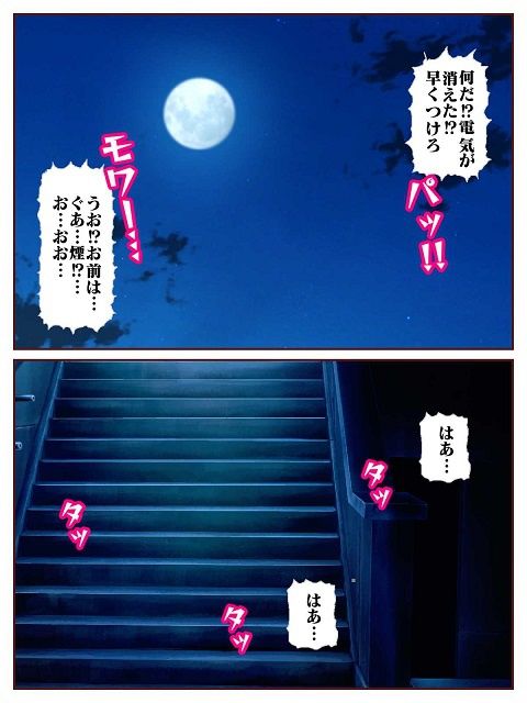 怪盗ハニーキャット サンプル3ページ目