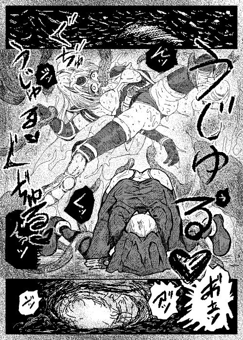 オークの里にて〜アストラルネブラ〜 サンプル4ページ目