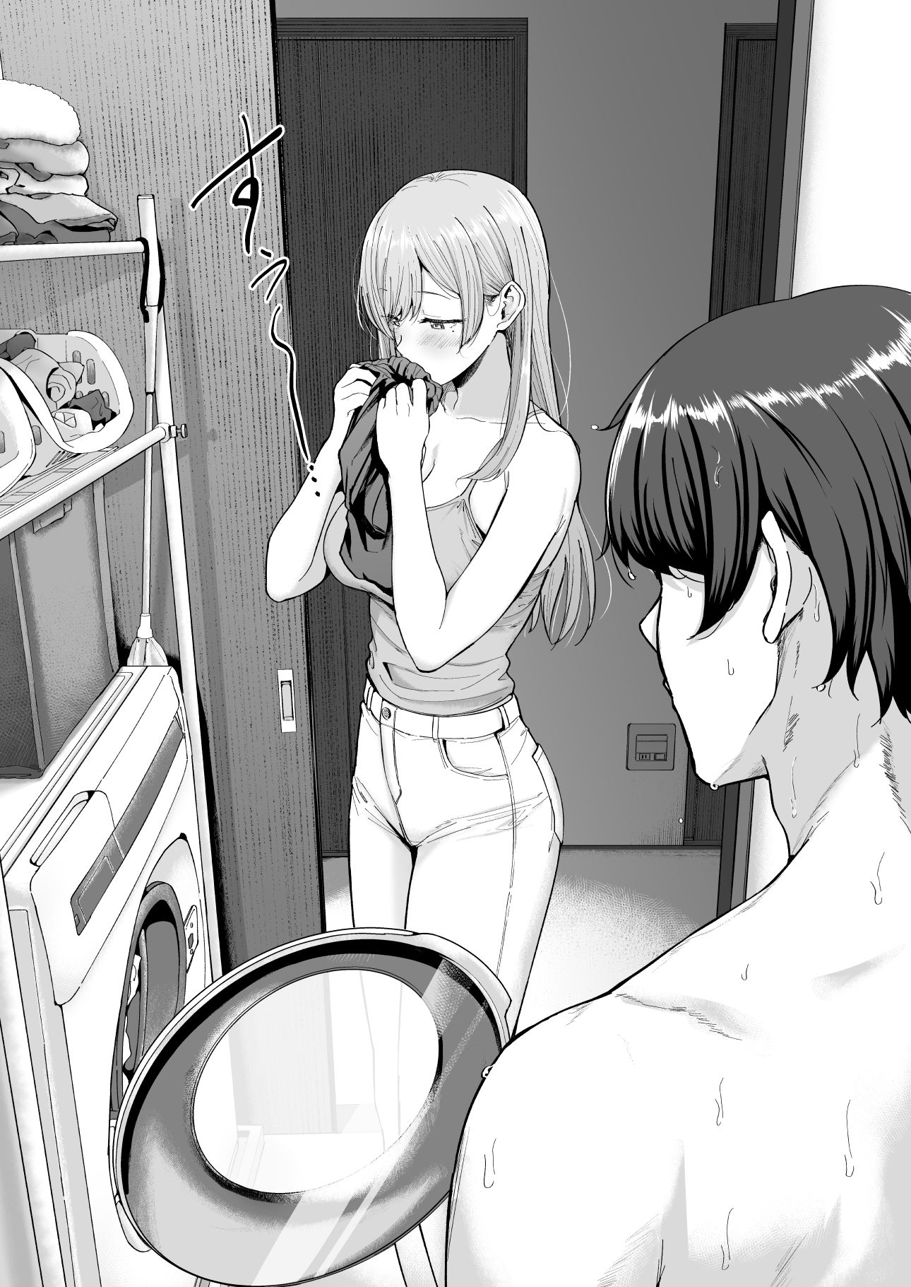 サキュバスさんちの家族関係 サンプル4ページ目