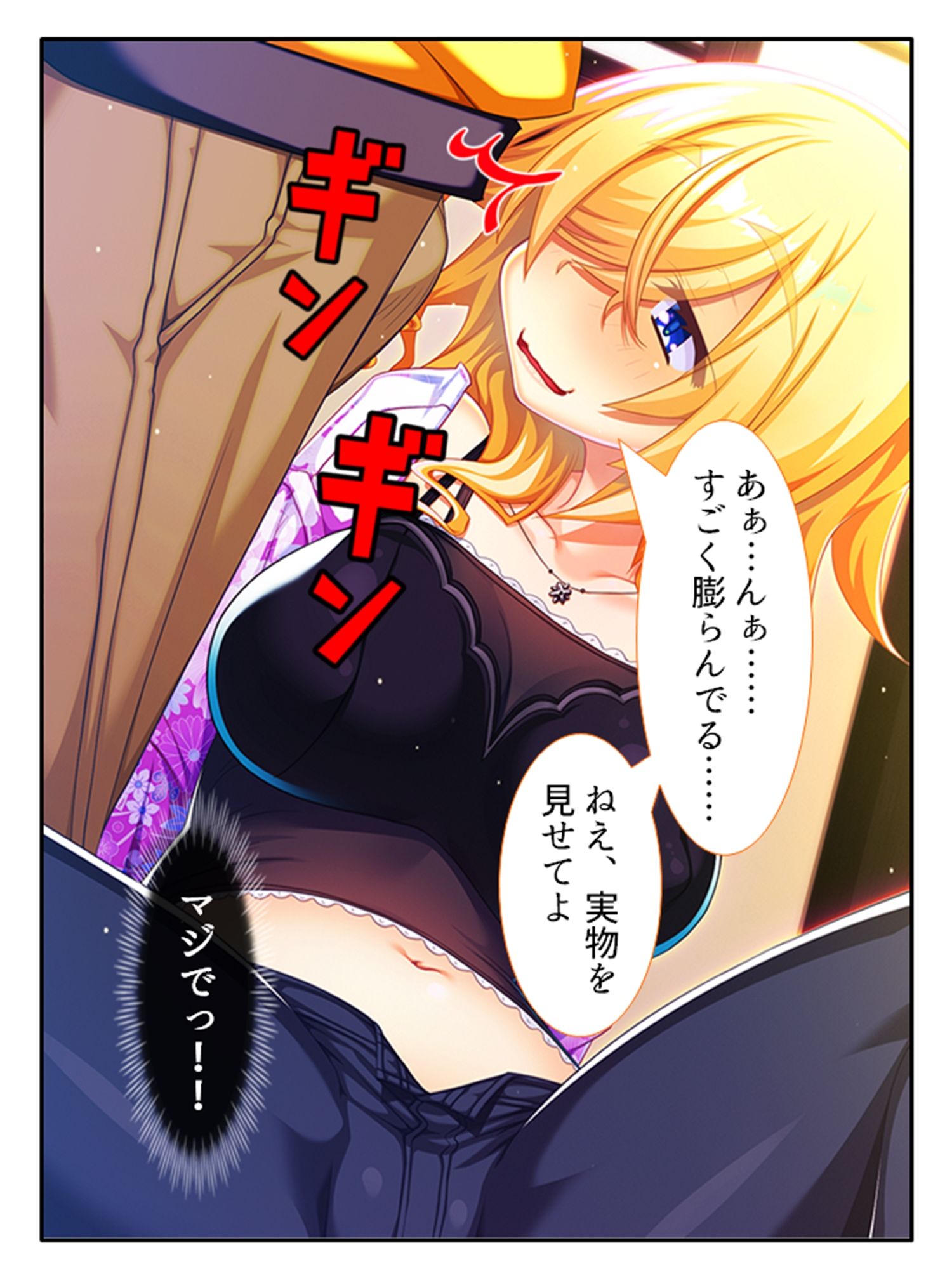 訳あり異世界美女と巨乳幼馴染を悶絶アクメ堕ち  ＜総集編＞ サンプル1ページ目