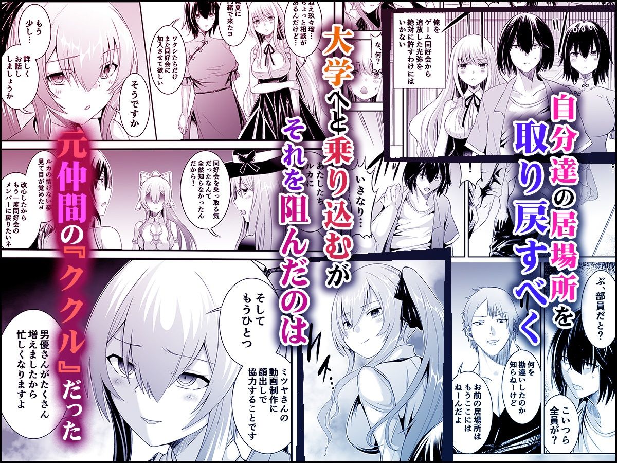追放テイマーのNTR復讐譚3 サンプル3ページ目