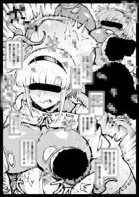 支援サイト過去作品2024年1月〜3月 サンプル2ページ目
