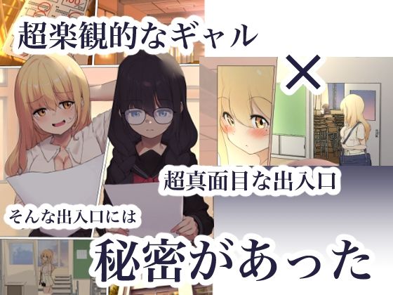 黒髪・三つ編みメガネ地味ッ娘をコスプレさせようと脱がせたらちんぽがついていた件について早漏 サンプル1ページ目