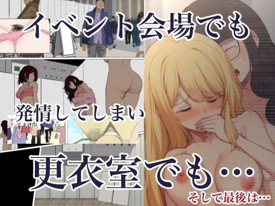 黒髪・三つ編みメガネ地味ッ娘をコスプレさせようと脱がせたらちんぽがついていた件について早漏 サンプル8ページ目