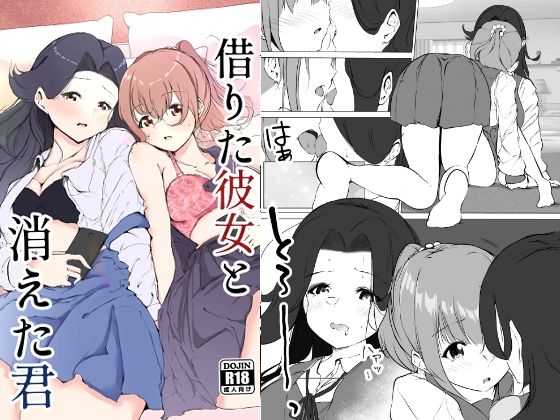 シラログ屋 総集編 サンプル3ページ目